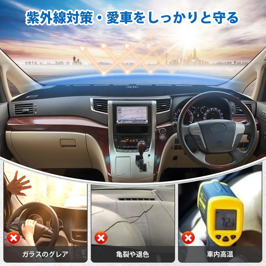 Virauto Toyota Vellfire 20 Series Dashboard 20 Series Dashboard VELLFIRE 20 ALPHARD 20 Early and Late Models 2008 January Sun Reduces Prevents Car 1