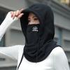 Scarf Mask All In One Hat Women's Winter All Match Outdoor Cycling Hood Cold Protection Neck Protection Lei Feng