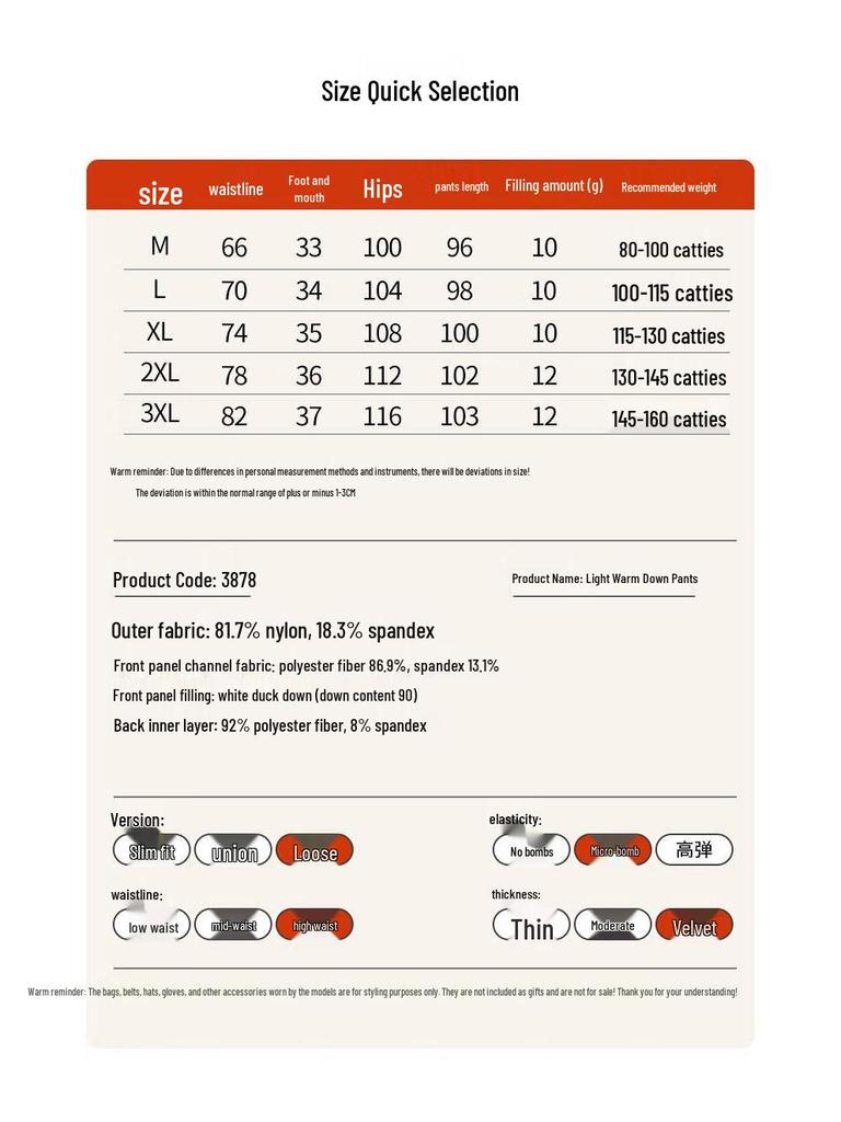 Langsha Unisex Winter High-Waist Fleece-Lined Light Down Sweatpants