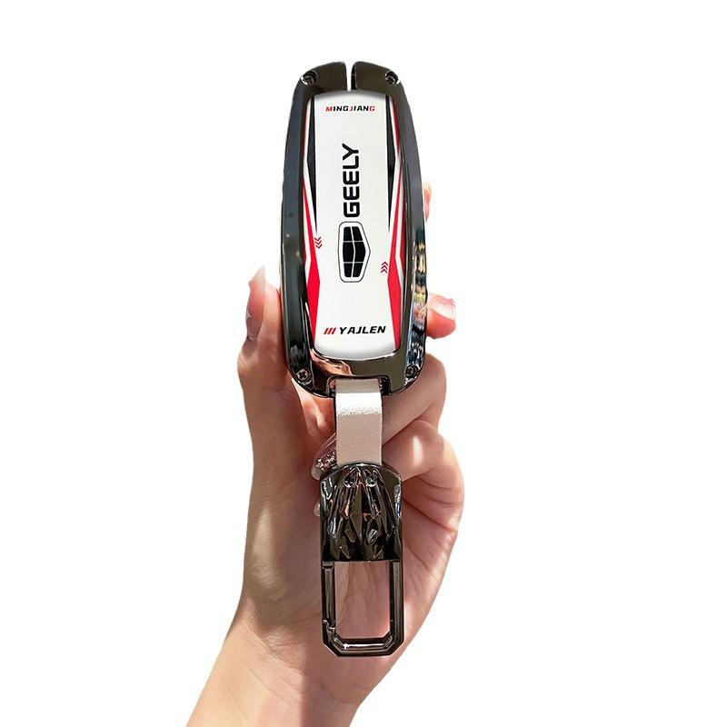 Премиальный чехол для ключа для Geely: Emgrand, Xingrui, Xingyue L, Binrui, Coolray, Boyue, Binyue, Модели GS