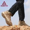 HUMTTO Мужские уличные противоскользящие походные ботинки