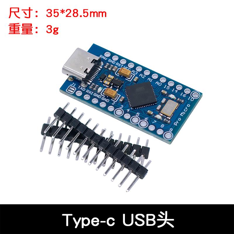 Плата контроллера LIZAO Pro Micro ATmega32U4 5V 16MHz Замена ATmega328P для Arduino DIY