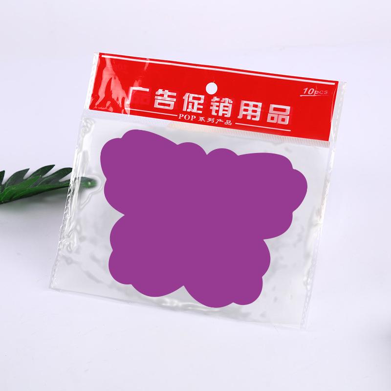 50 шт. Ценник на товар Рекламные наклейки Неоновая вывеска Рекламные знаки Бирки для магазина Рынок Фрукты