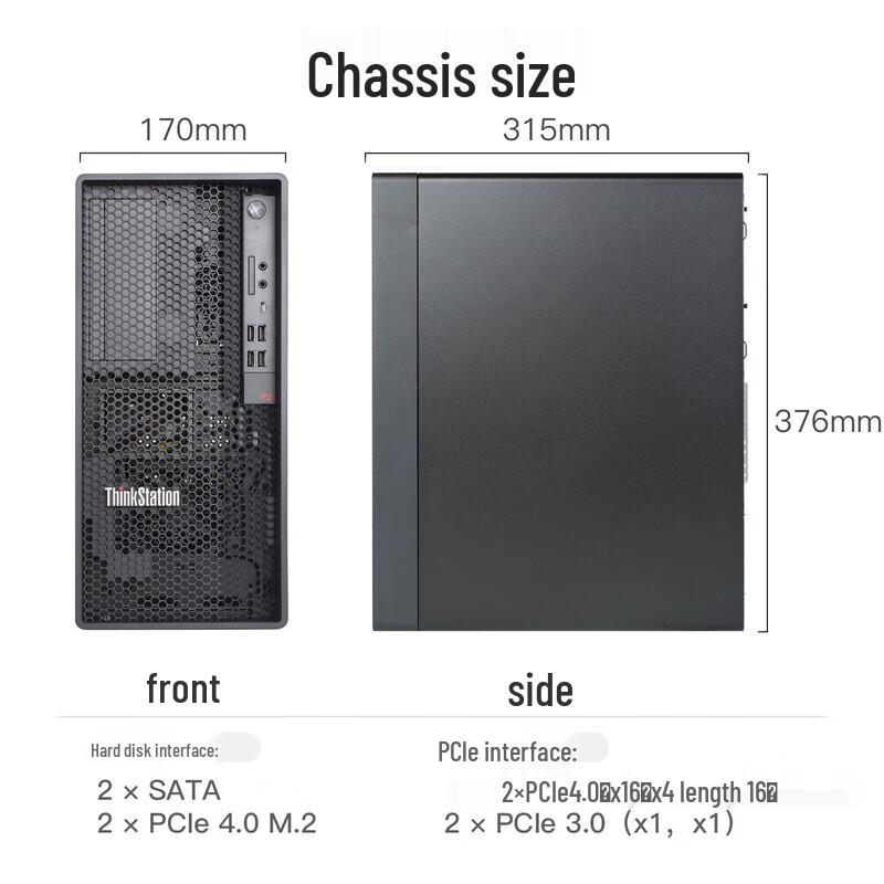 Lenovo ThinkStation P2 Tower Workstation (CN version)