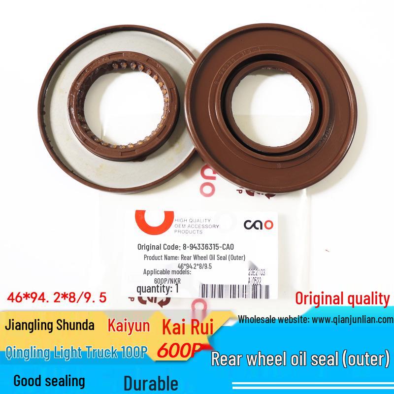 Kai Rui Qingling 100P/600P Rear Wheel Outer Oil Seal Replacement