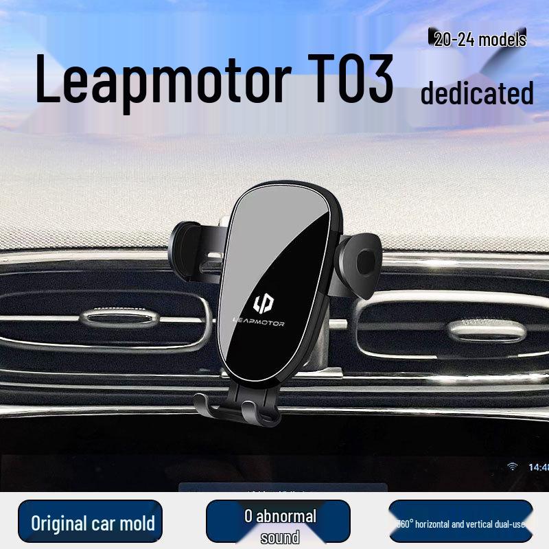Держатель для телефона в автомобиль Leapmotor T03: Поддержка навигации, совместимая с 2020-2024, Обновление интерьера.