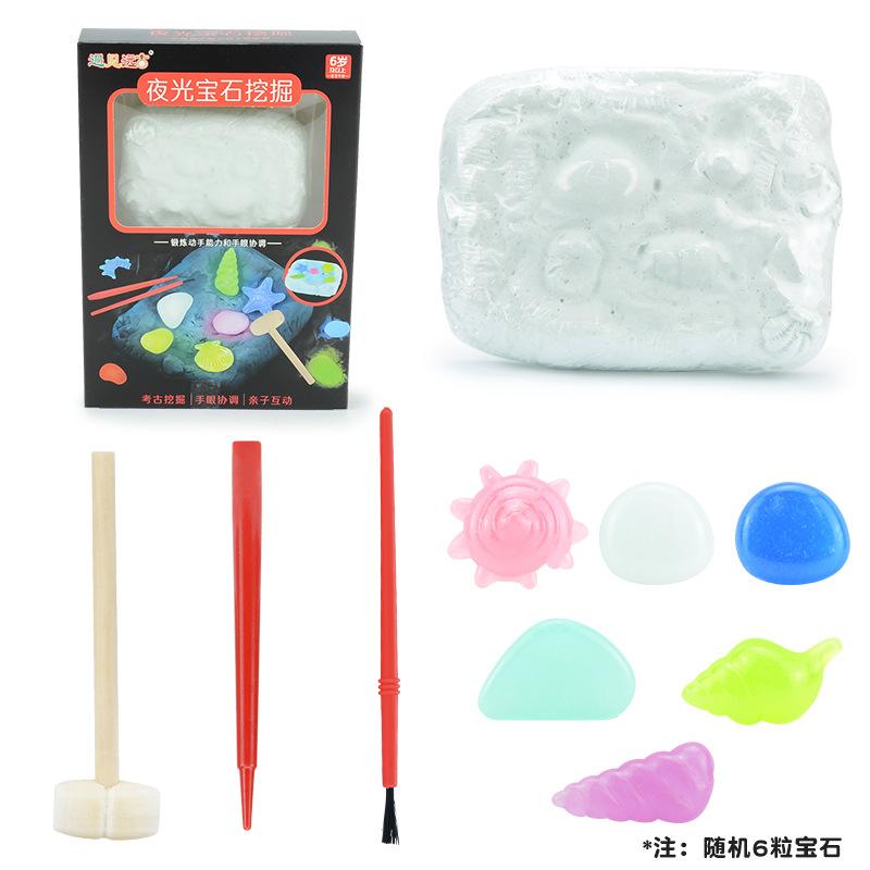 Археологические самоцветы Руда Копание Сокровище Слепая коробка, Русалка Сделай сам Инструменты для ручной раскопки Детский игровой набор