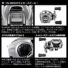 Daiwa Катушка Steez Limited SV TW для ловли басса, бейткастинговая, 1000S-XHL