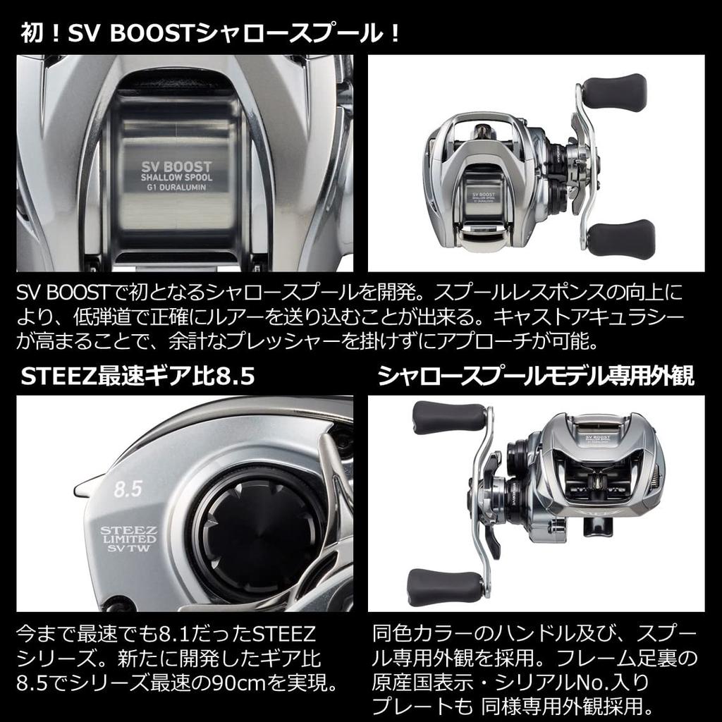 Daiwa Катушка Steez Limited SV TW для ловли басса, бейткастинговая, 1000S-XHL