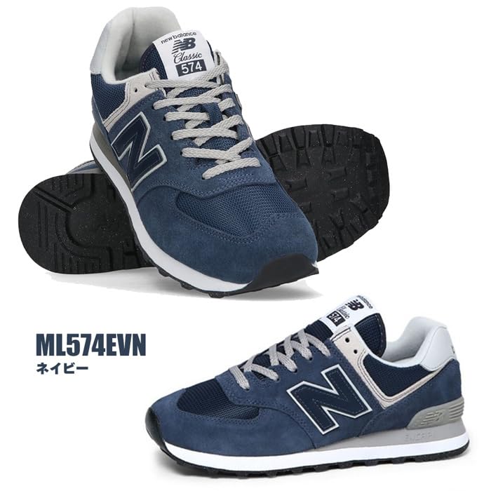 New Balance Кроссовки ML574 Мужские (Использовал)