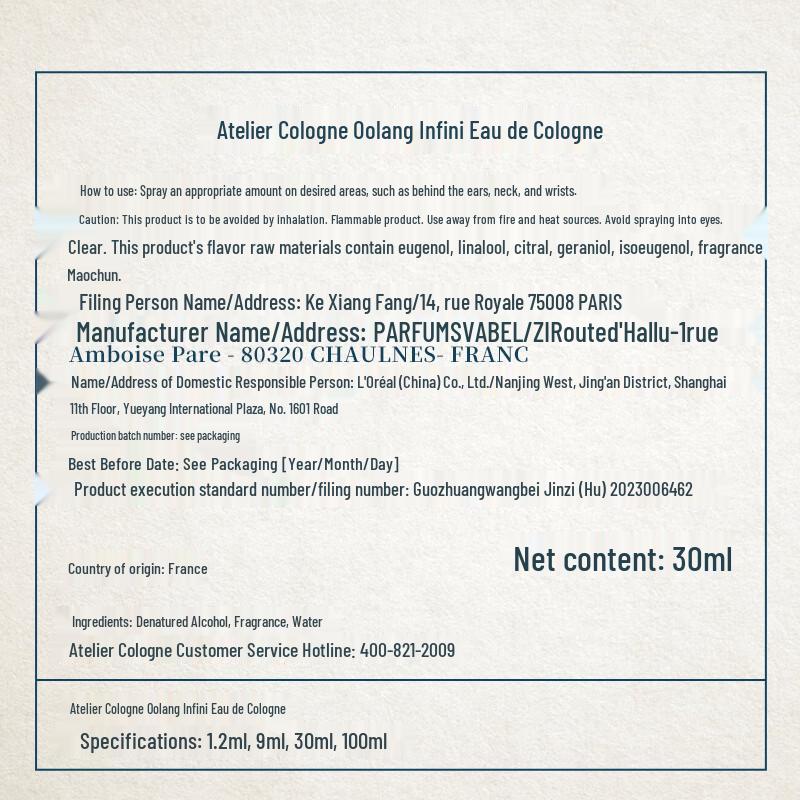 Atelier Cologne Духи и ароматические свечи