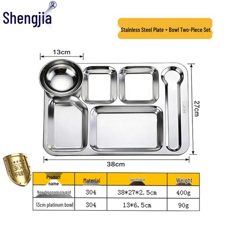 Столовый набор из 6 отделений Shengjia из нержавеющей стали 304