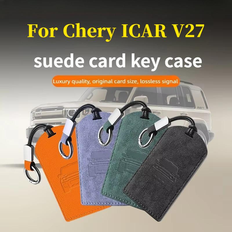 Для Chery Icar V27 Замшевый Чехол-Защита для Автомобильного Ключа Оболочка Брелок Специальные Аксессуары для Тюнинга Салона
