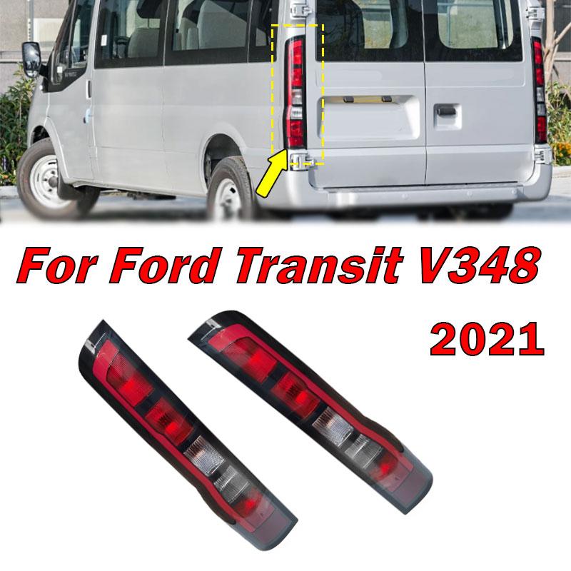 Для Ford Transit V348 2026 Автоаксессуары Задний фонарь Галогенный фонарь дневного света Стоп-сигнал Сигнальный фонарь Светодиодная сборка заднего фонаря