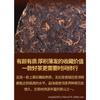 Приготовленный чай Nuoxiang Palace Pu'er 357г Мэнхайский приготовленный чай