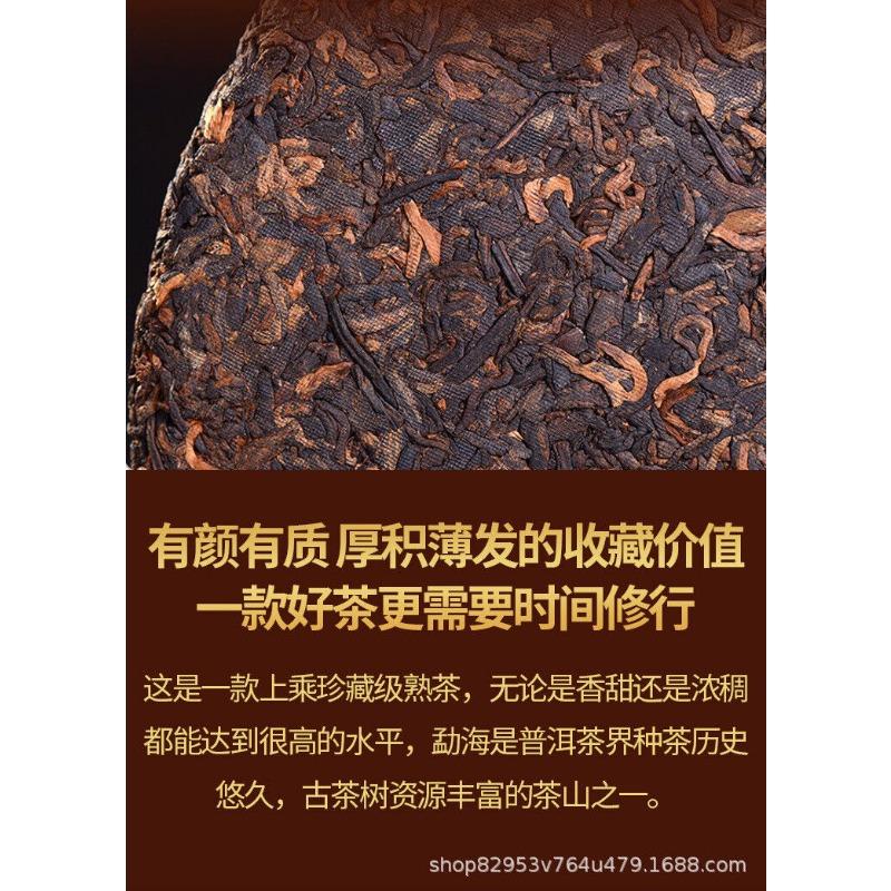 Приготовленный чай Nuoxiang Palace Pu'er 357г Мэнхайский приготовленный чай
