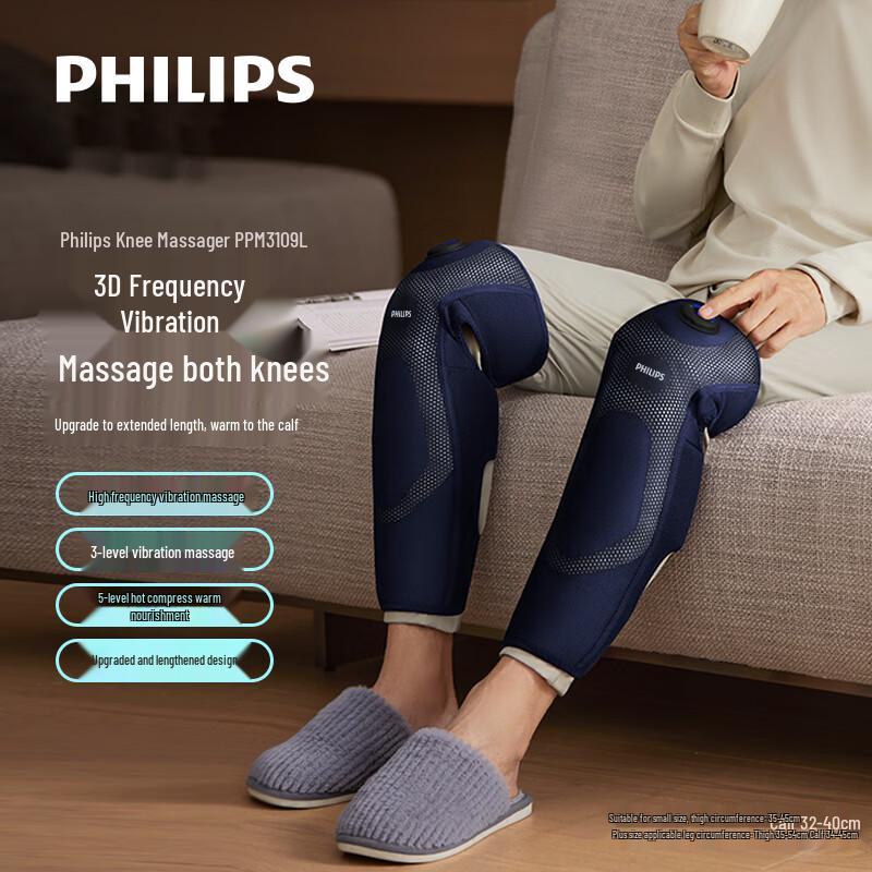 Philips Массажер для коленей PPM3109L, штепсель CN (адаптер в комплекте)