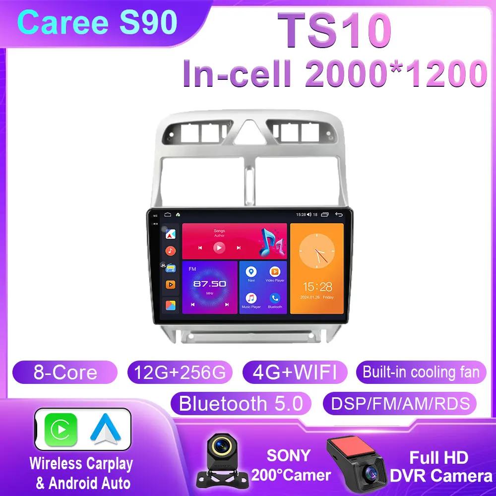 Android 14 Автомобильное радио для Peugeot 307 SW 2002 - 2013 Мультимедийный видеоплеер Навигация GPS 4G Carplay Авто Стерео RDS DVD WIFI