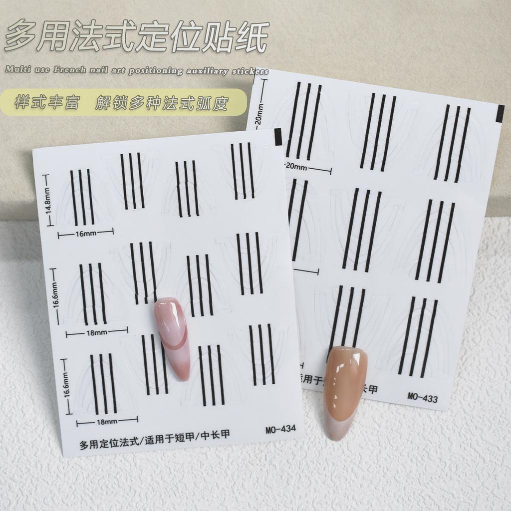 Наклейка для дизайна ногтей Многоцелевая позиционирующая французская вспомогательная наклейка Прозрачный процесс Различные радиусы С вспомогательной линией Палец