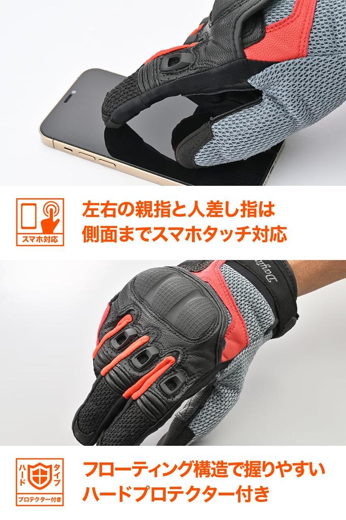 Daytona Motorcycle Leather Hard Smartphone Comfort Airflow Mesh Gloves Size 45917 Gloves, Summer, Mesh, (Goat Leather), Protector, Compatible, DG-008,