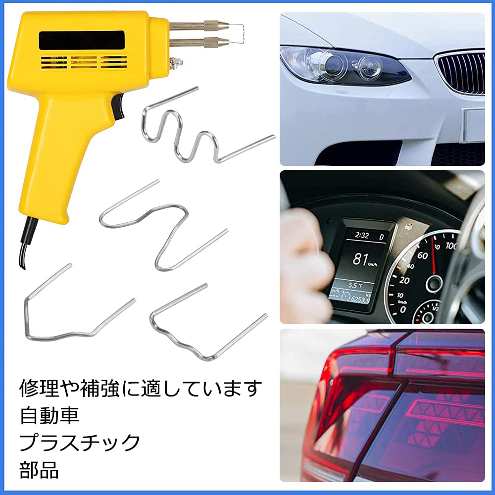 COOLBOTANG Electric Heating 4 400 Пластиковый Ремонт Сварка Тепло Ремонт Сварочный Аппарат Электрический Нагрев Ремонт Сварочный Аппарат Внутренняя Сварка Пластика Автомобильный Бампер