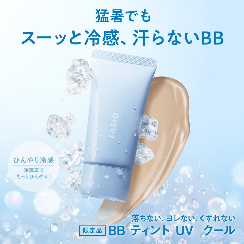 FASIO BB Тон UV Cool 02 Светло-бежевый 30 г BB-крем SPF50+ PA++++ - Охлаждающий, Водостойкий, Стойкий к жиру