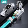 Shanze CAT8 Экранированный безвинтовой RJ45 коннектор