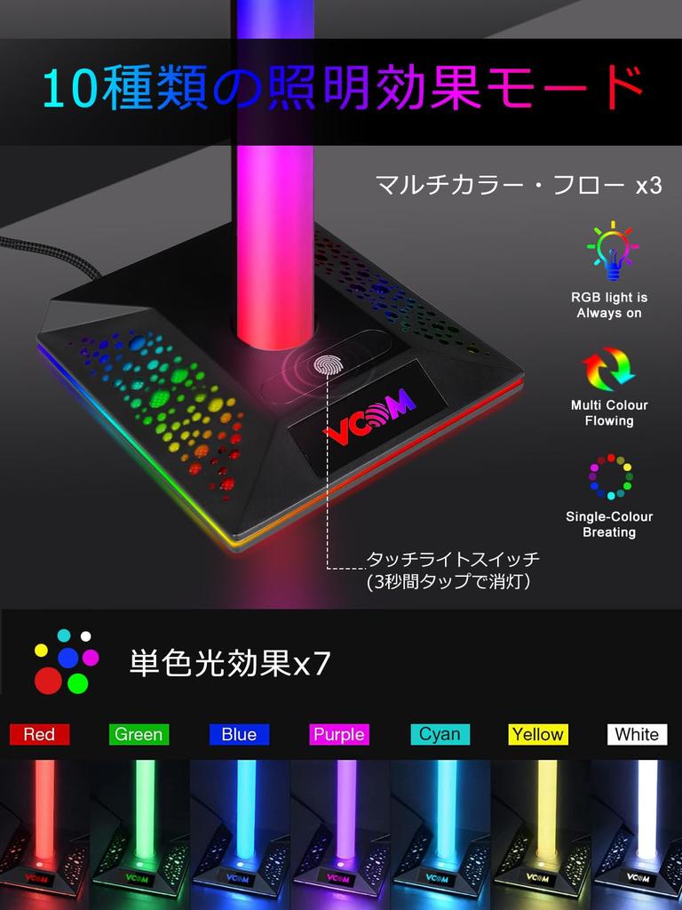 Игровой стенд-органайзер для стола VCOM Улучшенная версия RGB-подсветка Одновременное хранение для 5 устройств Порт данных Совместим со стендом-органайзером USB A x 2 USB C