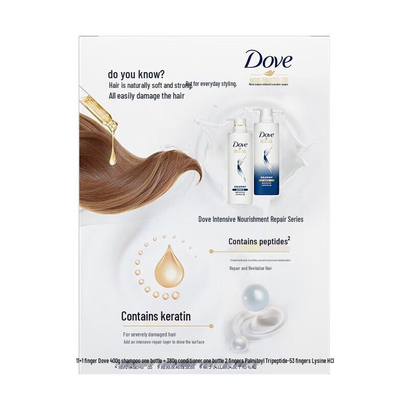 Dove Intensive Nourishment Hair Care Gift Set