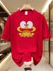 Unisexs Cute Big Eyes Yellow Frog Cartoon Print T Shirt Summer Quick Dry Breathable Short Sleeve Tee Funny Animal Graphic Street