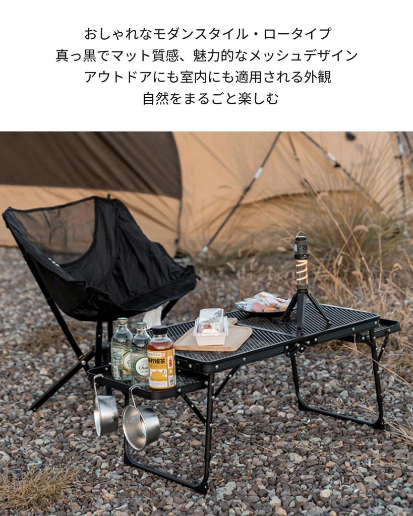 Кемпинг складной сетки с боковой низкой температуры на открытом воздухе костер портативный стол, стол, стол, стол, стол, компактный, легкий, устойчивый, стол, барбекю,