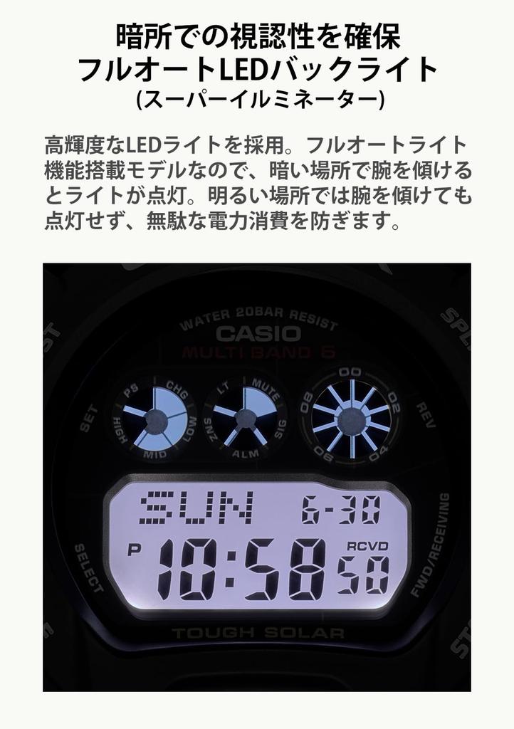 Часы Solar Black [Casio] G-Shock Радиоуправляемые GW-6900U-1JF Мужские