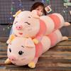 Cute Caterpillar Pig Plush Toy Large Long Striped Pig Piglet Doll Ragdoll Gift