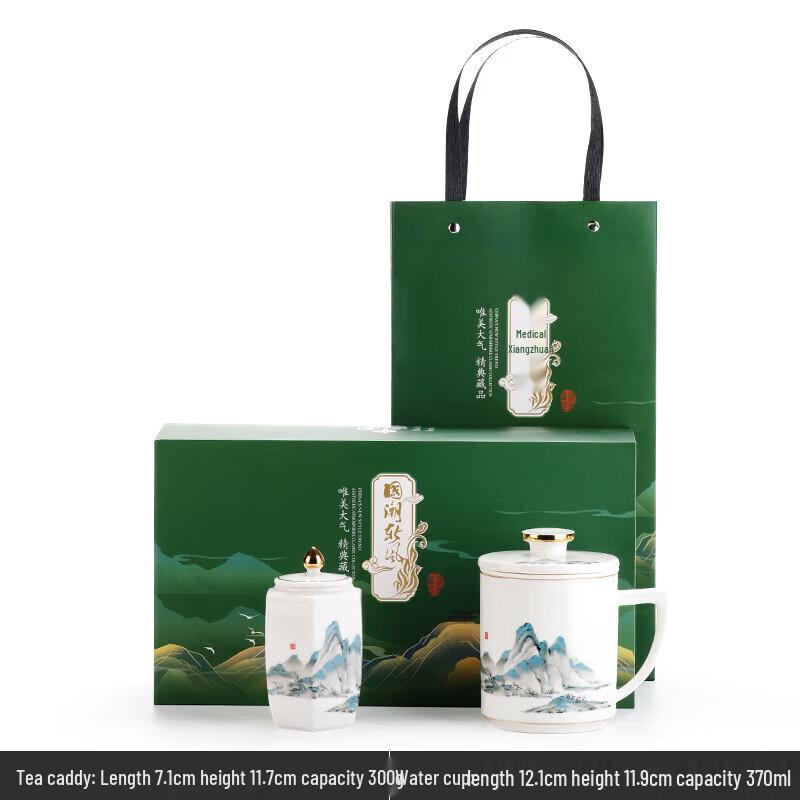 Chaxun Rising Sun Ceramic Tea Infuser Mug