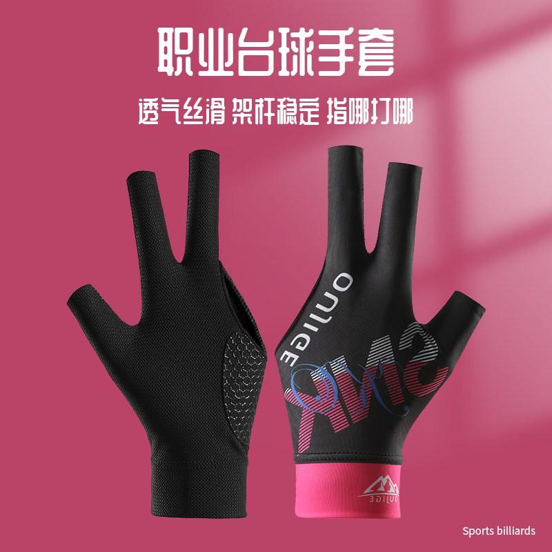 Professional 3-Finger Billiard Glove Left Or Right Hand Breathable Semi-Finger Cue Grip Pool Snooker 8-Ball