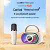 Wopow Karaoke Bluetooth Speaker AP08