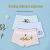 Beiyipin Трусы-боксеры из чистого хлопка с мультяшным принтом для мальчиков