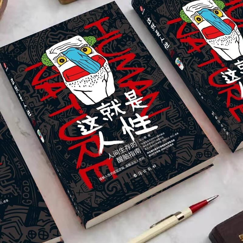Psychology & Self-Help Book Series