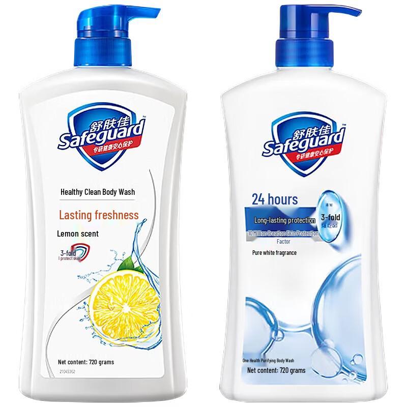 Набор освежающих гелей для душа Safeguard