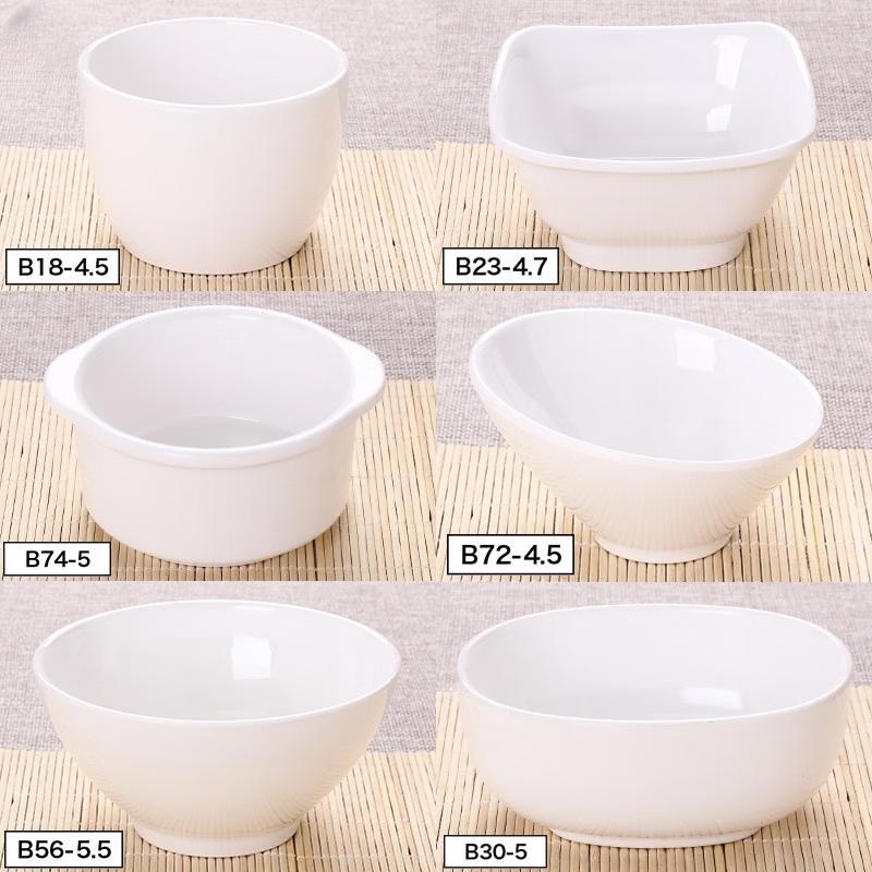 A5 White Melamine Imitation Porcelain Small Bowl Set