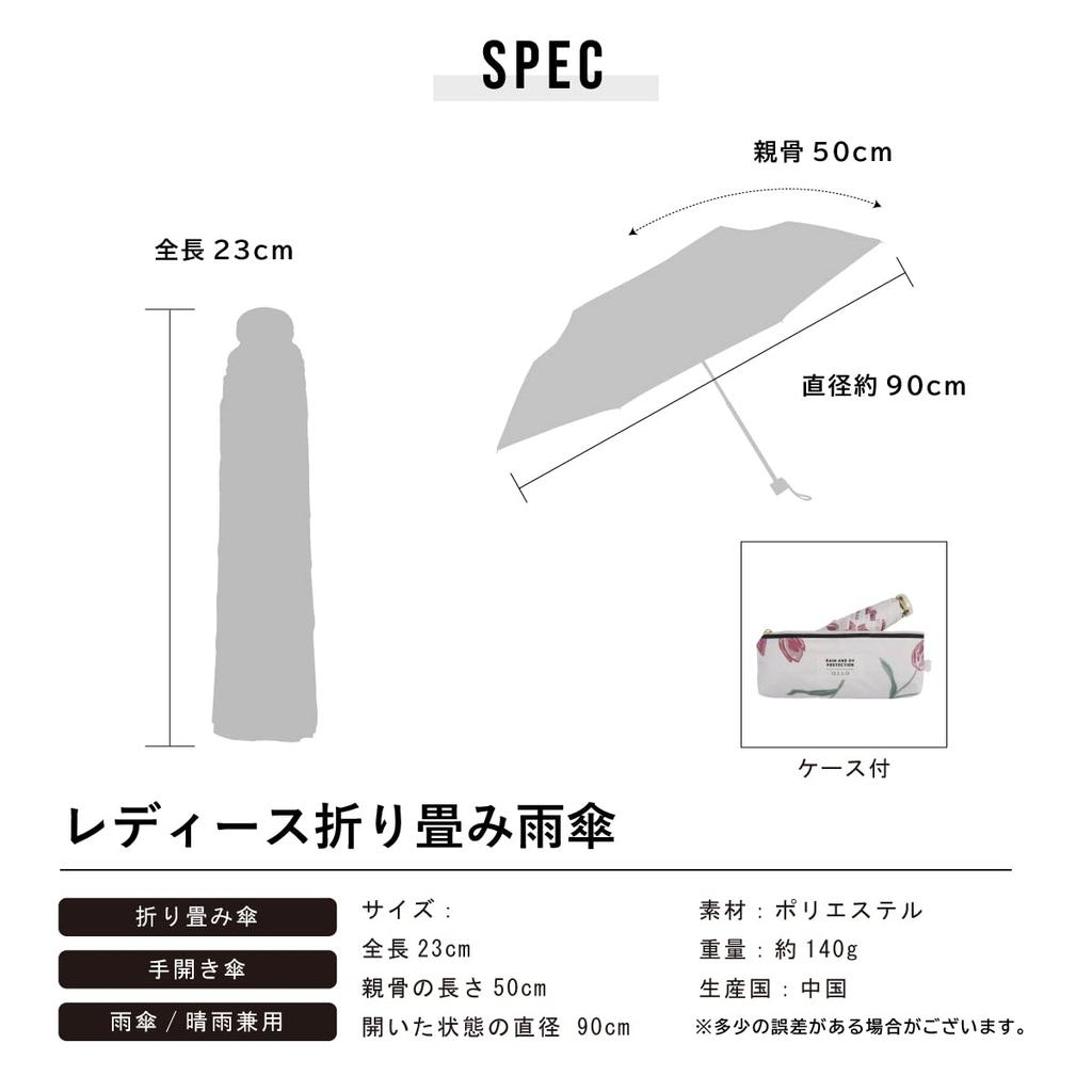 Folding Super Water Striped A.s.s.a Women's Umbrella, Lightweight, 50cm, Compact, Umbrella, Repellent, Stylish, (RM224/MOCHA)