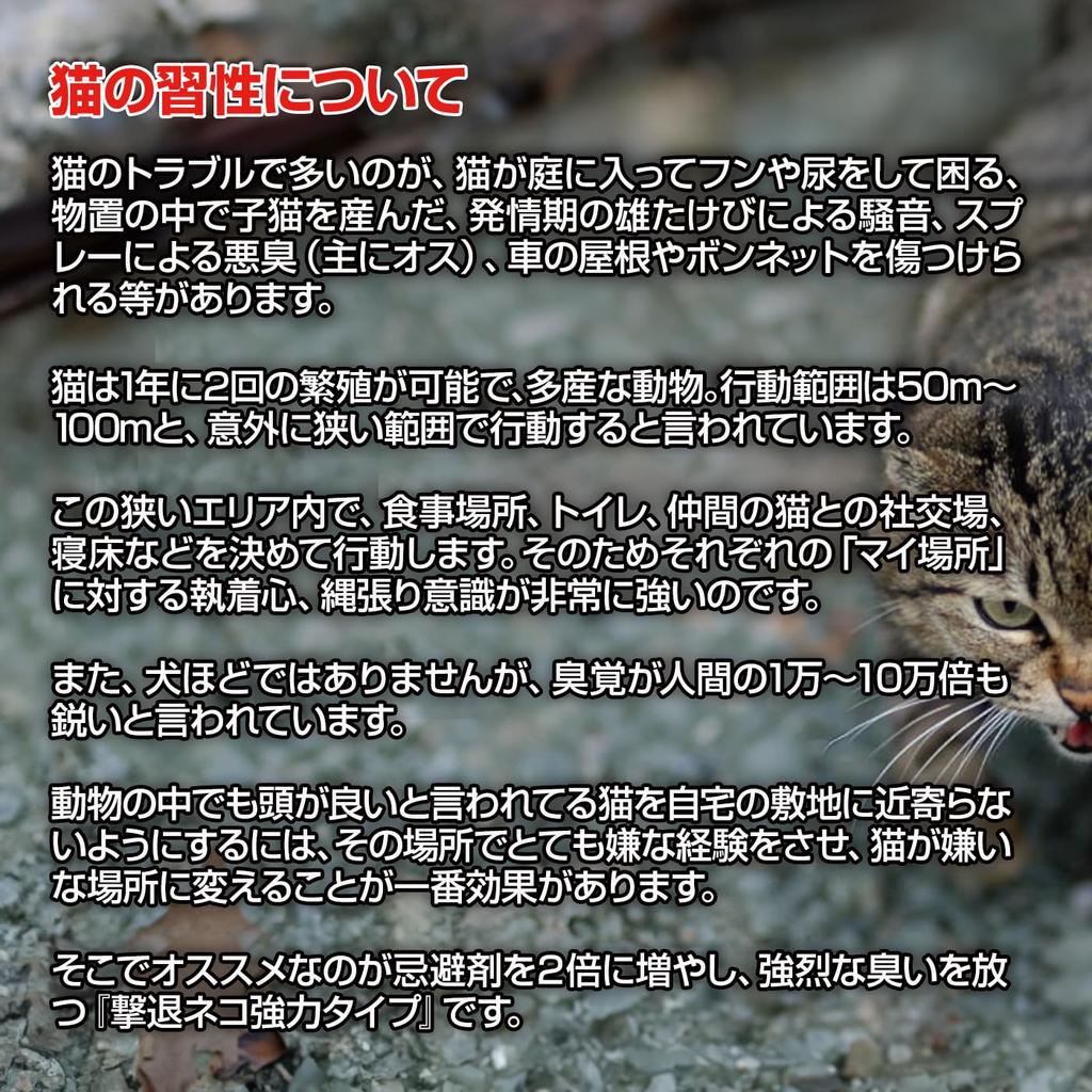 Сильные отпугивающие листы от кошачьего запаха с удвоенным количеством, значительно увеличивающие Эффективность против бродячих, действуют около (5-Pack) репеллент,