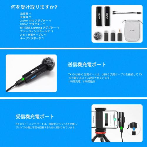 BOYALINK A1 Wireless Microphone, Compact and Lightweight, with USB-C/Lightning/3.5mm Adapters, Noise Cancelling, External Microphone, Instant Connecti