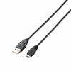 Elecom USB Cable [microB] USB2.0 (USB A Male To microB Male) Compatible with PlayStation4 2m Black U2C-AMB20BK