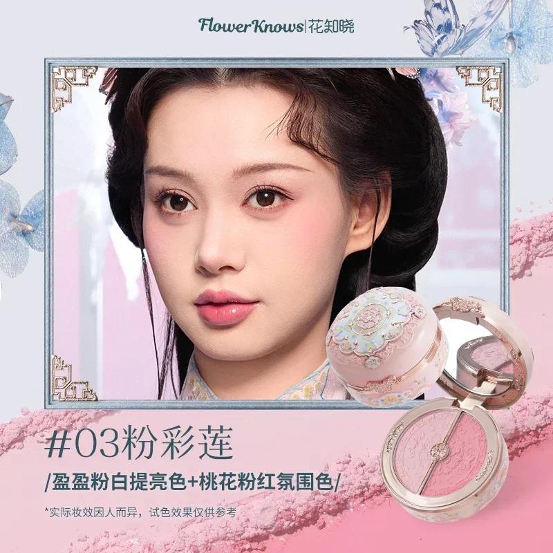 Flower Knows Румяна Коллекция 'Облачный Воротник Бабочки Коробка с Румянами Duo Blush Для Темной Кожи Персиковый Макияж Для Щечек Матовое Покрытие