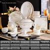 Керамический обеденный сервиз Jingdezhen Jiangshan Ruhua на 60 предметов