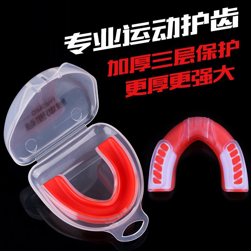 1 Pc Sport Training Mouth Guard EVA Teeth Protector Kids Adults Mouthguard Tooth Brace Protection Basketball Rugby Boxing Karate 3