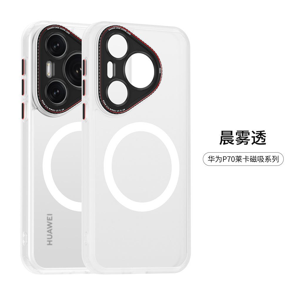 Applicable to Huawei Mate70 matte skin feeling mobile phone case metal lens Pura70 Lycra magnetic all-inclusive protective case