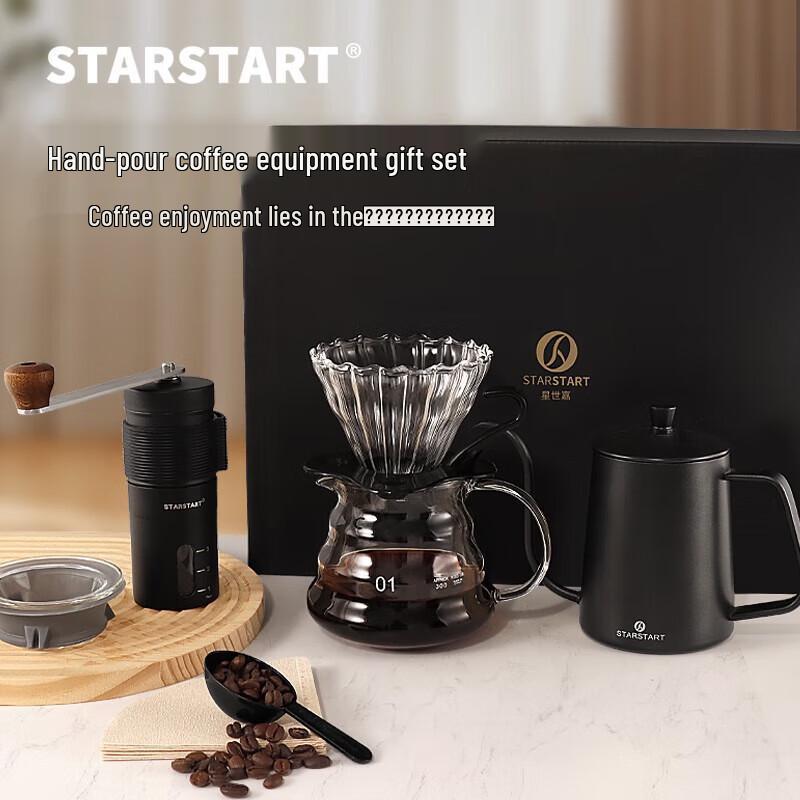 Подарочный набор для приготовления кофе методом пуровер STAR-START