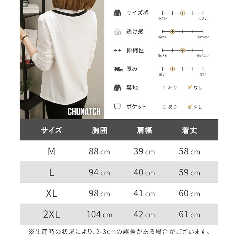 [Tunatch] Длинная футболка с V-образным вырезом, сшитая вручную, Ron T, простая, красивая, с длинным рукавом, весна-лето-осень, женская, черного цвета, большего размера, домашняя одежда с V-образным вырезом